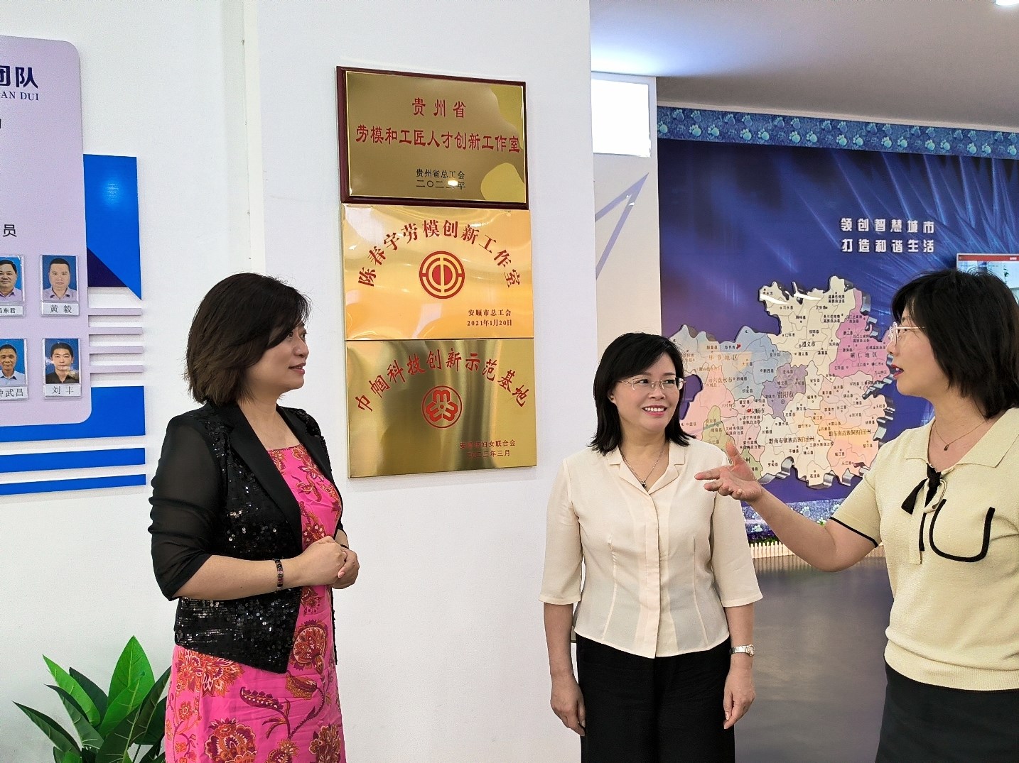 2023年7月13日，省妇联党组书记、主席杨晓曼一行到成威科技调研